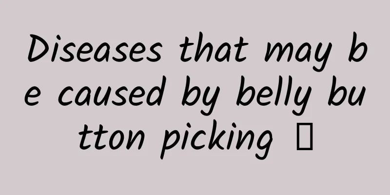 Diseases that may be caused by belly button picking →
