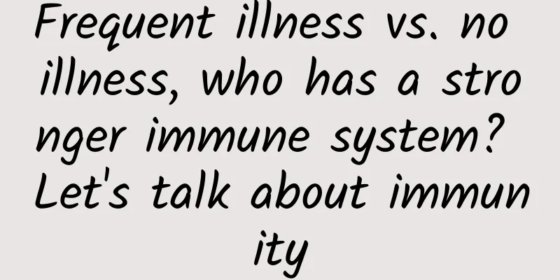 Frequent illness vs. no illness, who has a stronger immune system? Let's talk about immunity
