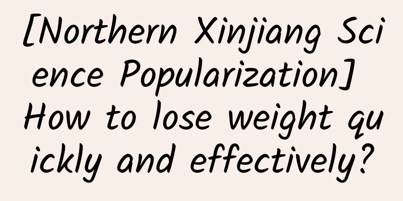 [Northern Xinjiang Science Popularization] How to lose weight quickly and effectively?