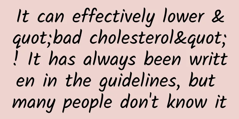 It can effectively lower "bad cholesterol"! It has always been written in the guidelines, but many people don't know it