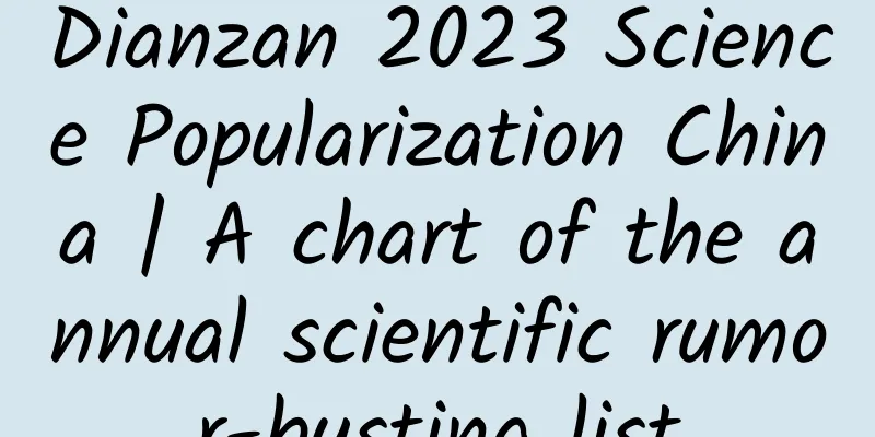 Dianzan 2023 Science Popularization China | A chart of the annual scientific rumor-busting list