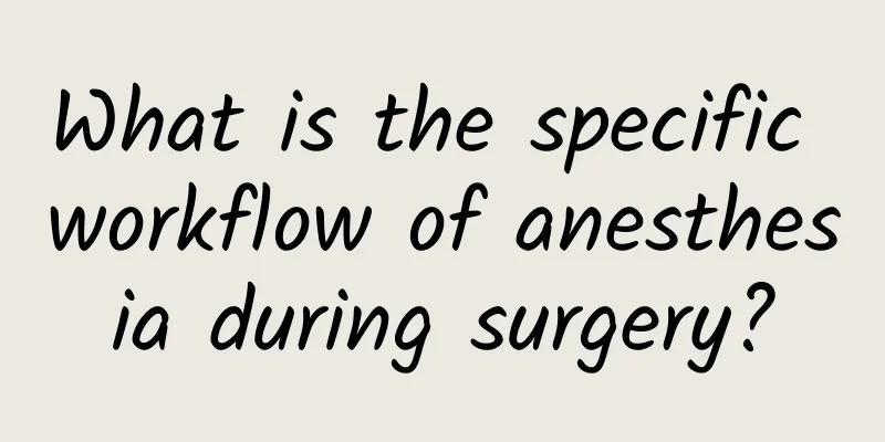 What is the specific workflow of anesthesia during surgery?