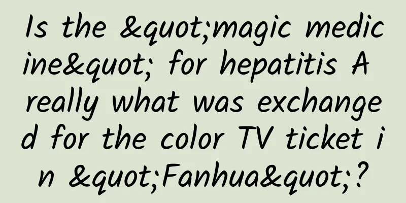 Is the "magic medicine" for hepatitis A really what was exchanged for the color TV ticket in "Fanhua"?