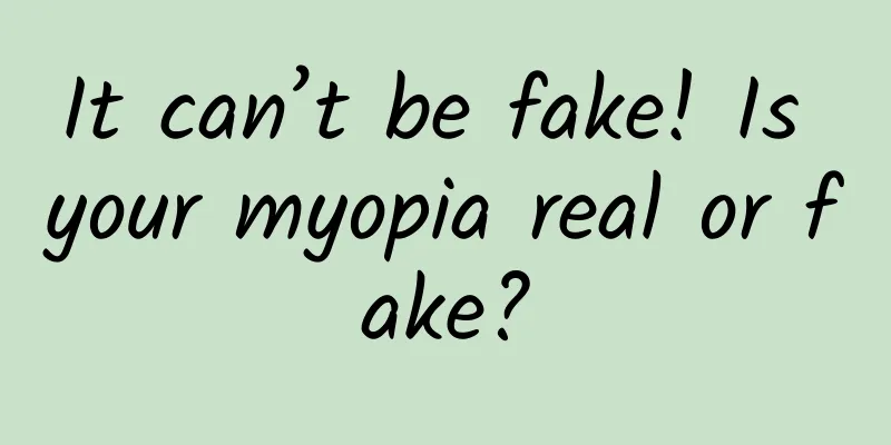 It can’t be fake! Is your myopia real or fake?