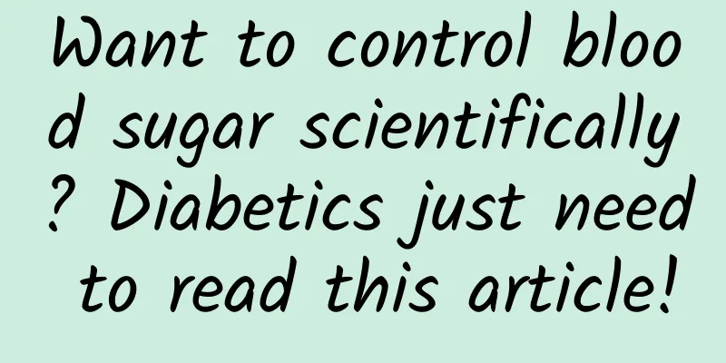 Want to control blood sugar scientifically? Diabetics just need to read this article!