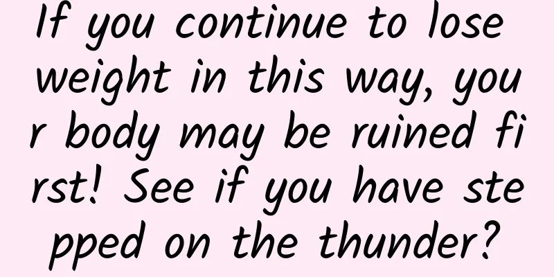 If you continue to lose weight in this way, your body may be ruined first! See if you have stepped on the thunder?