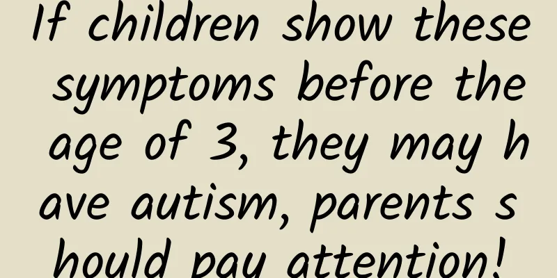 If children show these symptoms before the age of 3, they may have autism, parents should pay attention!