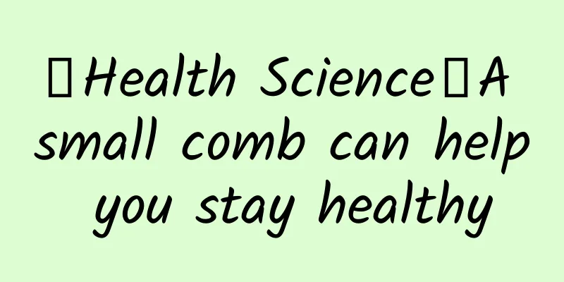 【Health Science】A small comb can help you stay healthy