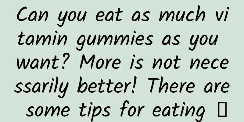 Can you eat as much vitamin gummies as you want? More is not necessarily better! There are some tips for eating →