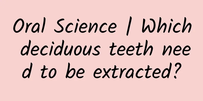 Oral Science | Which deciduous teeth need to be extracted?