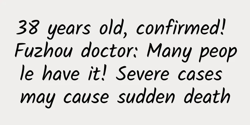 38 years old, confirmed! Fuzhou doctor: Many people have it! Severe cases may cause sudden death