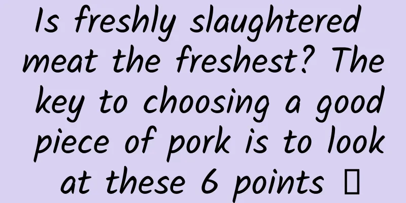 Is freshly slaughtered meat the freshest? The key to choosing a good piece of pork is to look at these 6 points →
