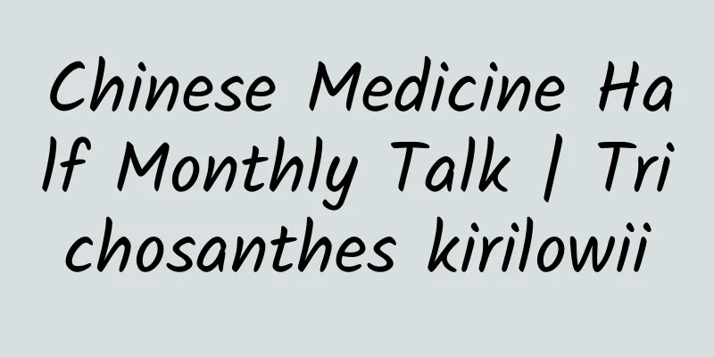 Chinese Medicine Half Monthly Talk | Trichosanthes kirilowii