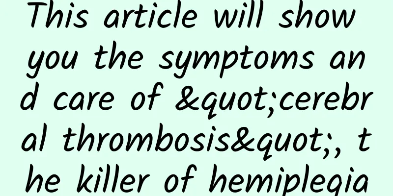 This article will show you the symptoms and care of "cerebral thrombosis", the killer of hemiplegia