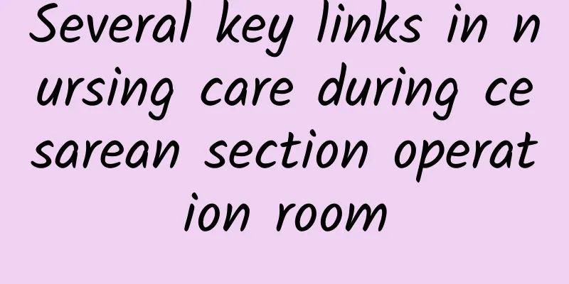 Several key links in nursing care during cesarean section operation room