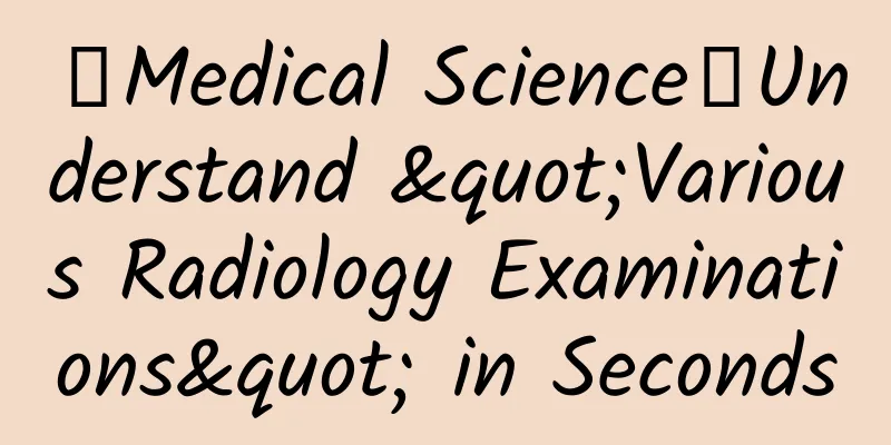 【Medical Science】Understand "Various Radiology Examinations" in Seconds