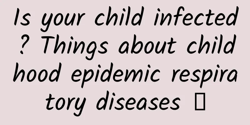 Is your child infected? Things about childhood epidemic respiratory diseases →