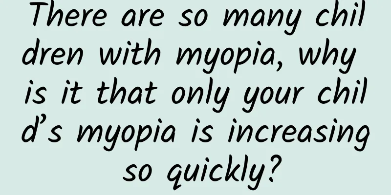 There are so many children with myopia, why is it that only your child’s myopia is increasing so quickly?