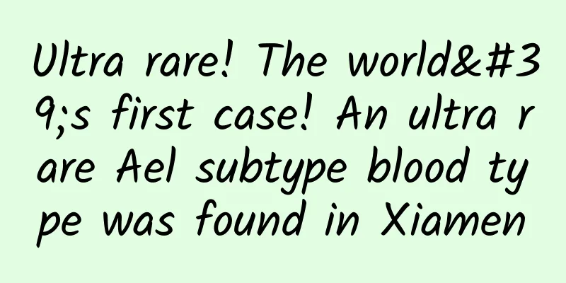 Ultra rare! The world's first case! An ultra rare Ael subtype blood type was found in Xiamen