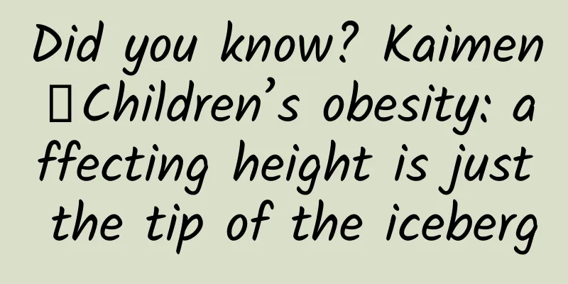 Did you know? Kaimen┋Children’s obesity: affecting height is just the tip of the iceberg