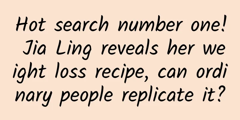 Hot search number one! Jia Ling reveals her weight loss recipe, can ordinary people replicate it?