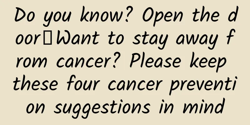 Do you know? Open the door┋Want to stay away from cancer? Please keep these four cancer prevention suggestions in mind
