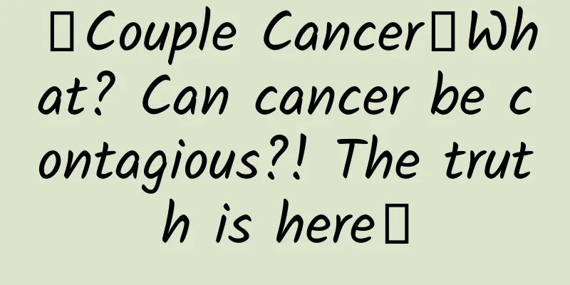 【Couple Cancer】What? Can cancer be contagious?! The truth is here↓