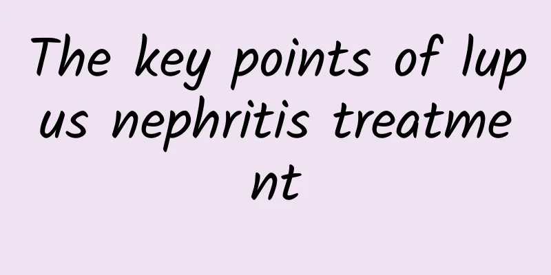 The key points of lupus nephritis treatment