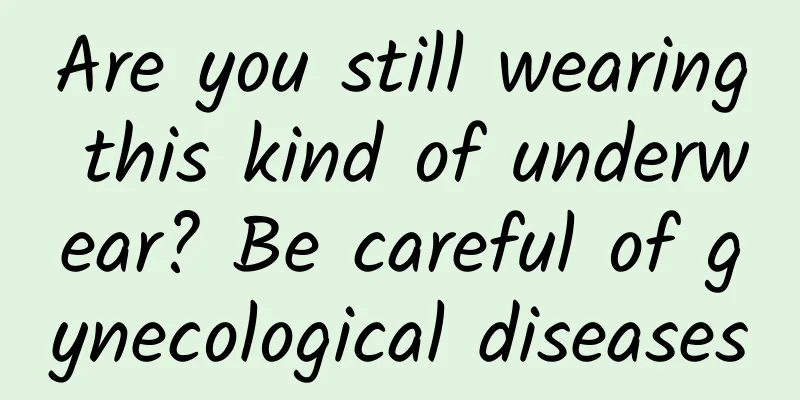 Are you still wearing this kind of underwear? Be careful of gynecological diseases