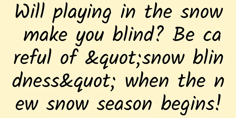 Will playing in the snow make you blind? Be careful of "snow blindness" when the new snow season begins!