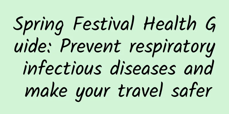 Spring Festival Health Guide: Prevent respiratory infectious diseases and make your travel safer