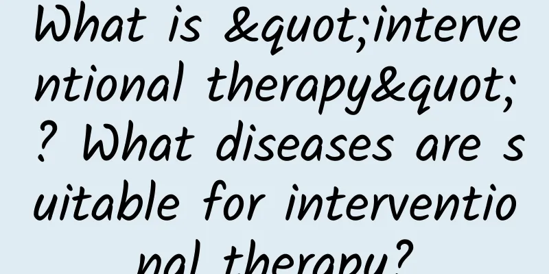 What is "interventional therapy"? What diseases are suitable for interventional therapy?