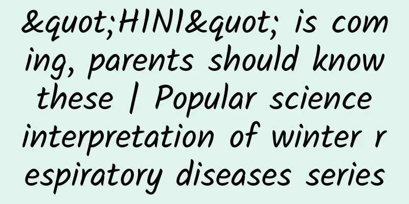 "H1N1" is coming, parents should know these | Popular science interpretation of winter respiratory diseases series