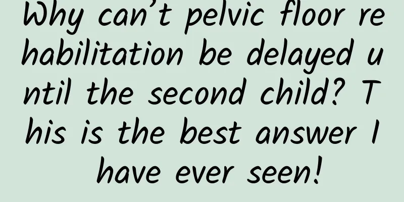Why can’t pelvic floor rehabilitation be delayed until the second child? This is the best answer I have ever seen!