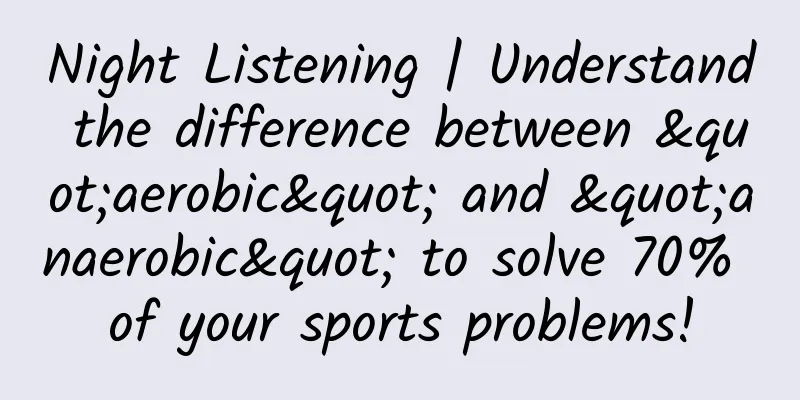 Night Listening | Understand the difference between "aerobic" and "anaerobic" to solve 70% of your sports problems!