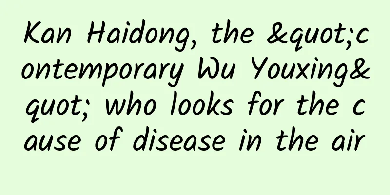 Kan Haidong, the "contemporary Wu Youxing" who looks for the cause of disease in the air