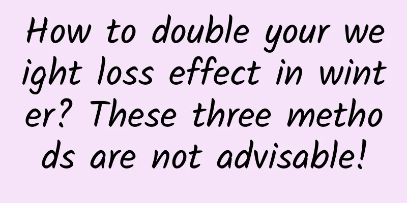 How to double your weight loss effect in winter? These three methods are not advisable!