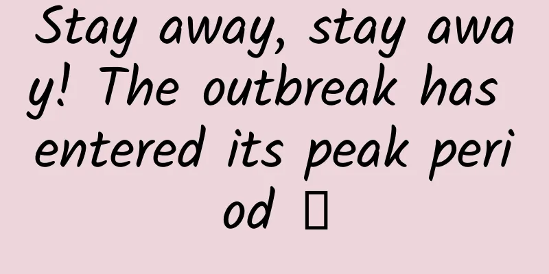 Stay away, stay away! The outbreak has entered its peak period →