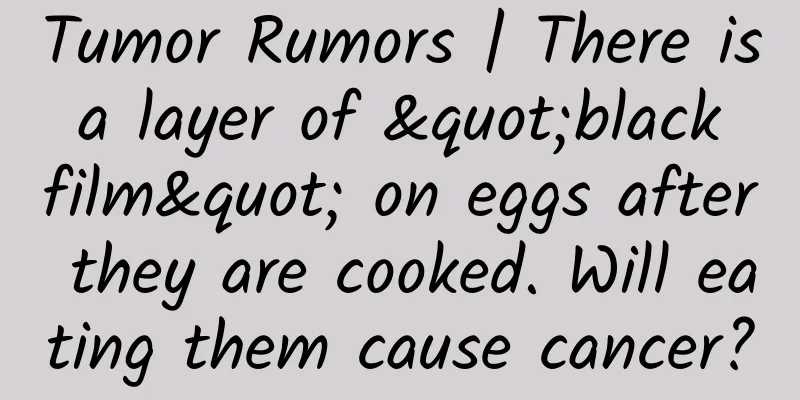 Tumor Rumors | There is a layer of "black film" on eggs after they are cooked. Will eating them cause cancer?