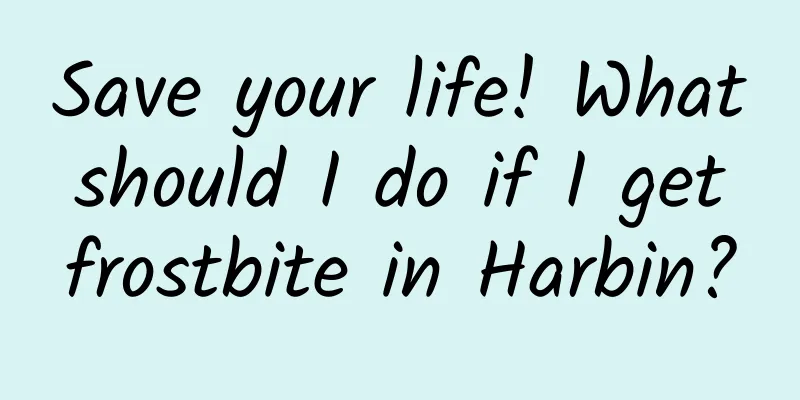 Save your life! What should I do if I get frostbite in Harbin?