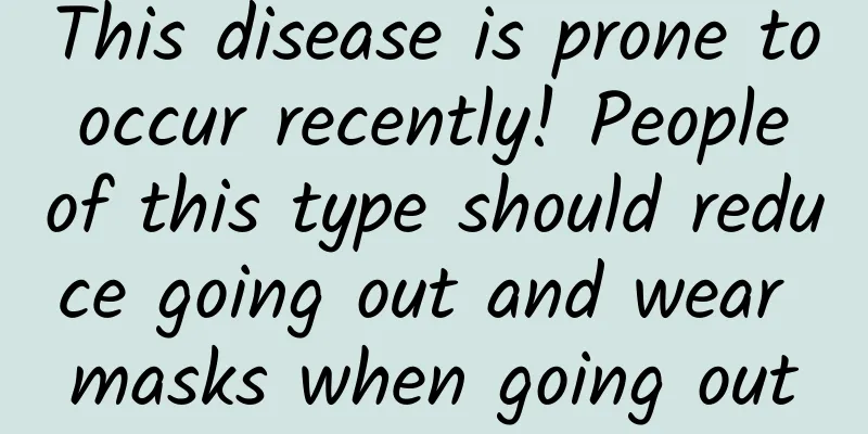 This disease is prone to occur recently! People of this type should reduce going out and wear masks when going out