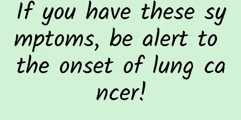 If you have these symptoms, be alert to the onset of lung cancer!