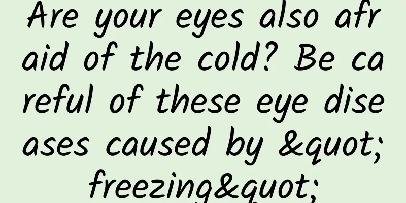 Are your eyes also afraid of the cold? Be careful of these eye diseases caused by "freezing"