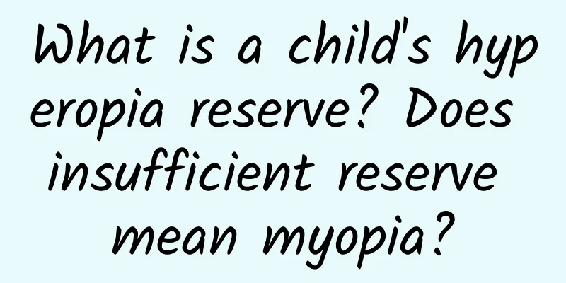 What is a child's hyperopia reserve? Does insufficient reserve mean myopia?