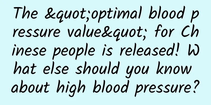The "optimal blood pressure value" for Chinese people is released! What else should you know about high blood pressure?