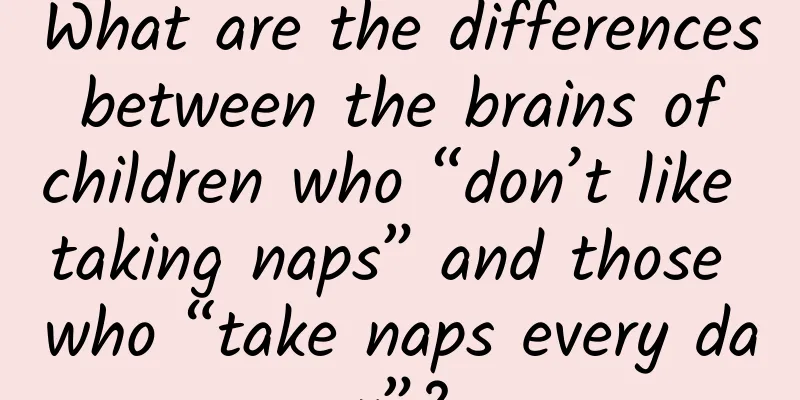 What are the differences between the brains of children who “don’t like taking naps” and those who “take naps every day”?
