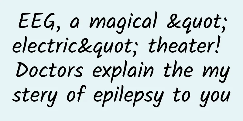 EEG, a magical "electric" theater! Doctors explain the mystery of epilepsy to you