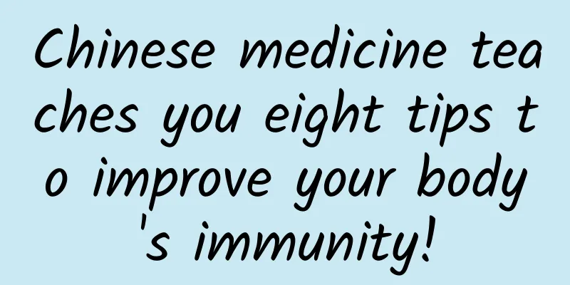 Chinese medicine teaches you eight tips to improve your body's immunity!