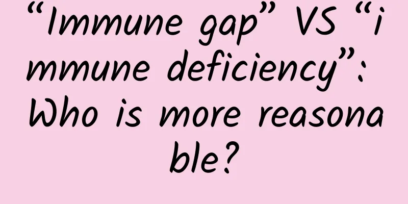 “Immune gap” VS “immune deficiency”: Who is more reasonable?
