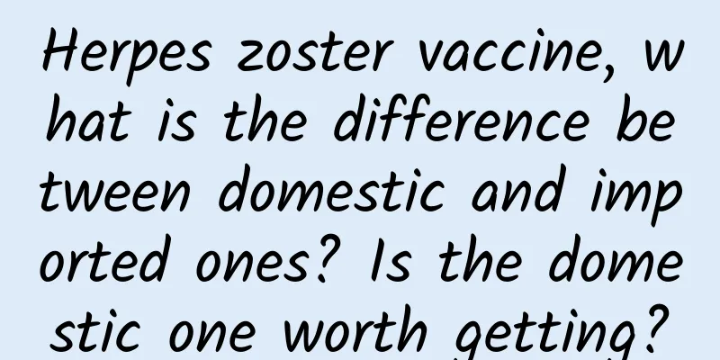 Herpes zoster vaccine, what is the difference between domestic and imported ones? Is the domestic one worth getting?